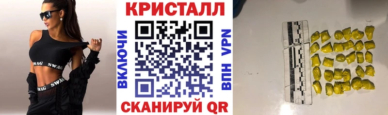 Купить закладки  Татарск  АМФ Premium 