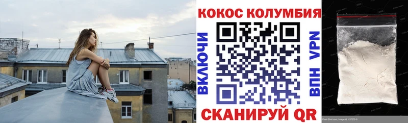 Купить  Татарск  Кокаин Боливия 