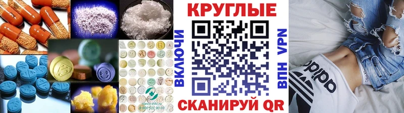 ЭКСТАЗИ Дубай  Купить где  Татарск 