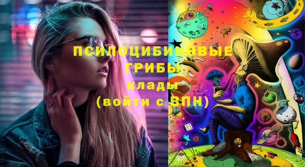 МДМА Богородск