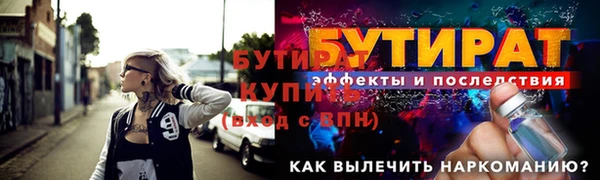 альфа пвп VHQ Беломорск