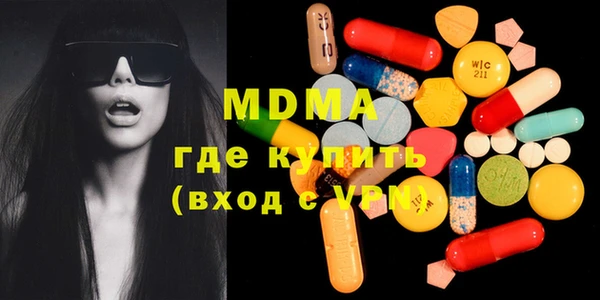 гидра Белокуриха