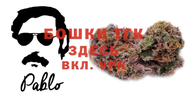 альфа пвп VHQ Беломорск