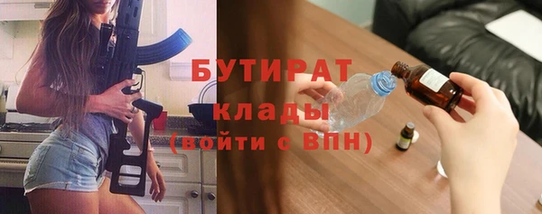 не бодяженный Белоозёрский
