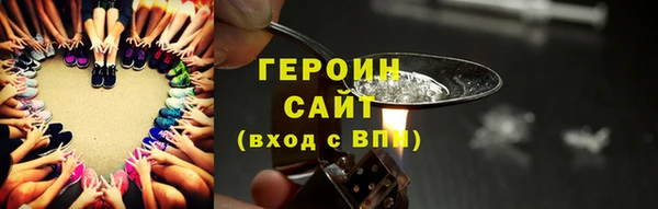 альфа пвп VHQ Беломорск