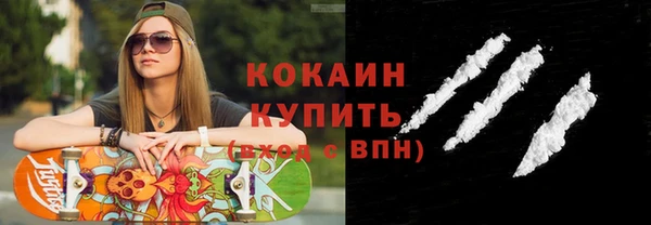 альфа пвп VHQ Беломорск