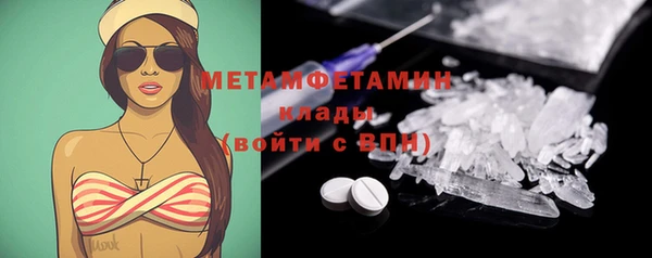 гидра Белокуриха