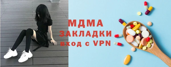 гидра Белокуриха