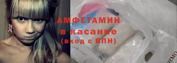 альфа пвп VHQ Беломорск