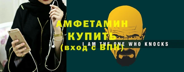 гидра Белокуриха