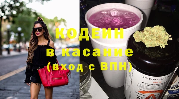 альфа пвп VHQ Беломорск