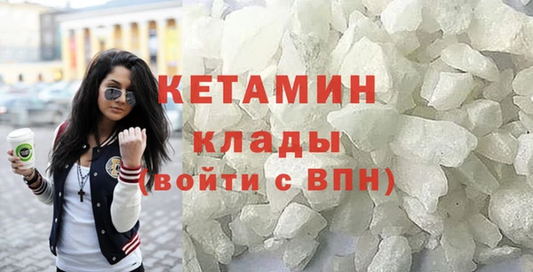 гидра Белокуриха