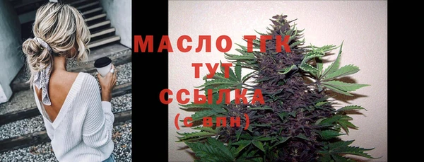 альфа пвп VHQ Беломорск