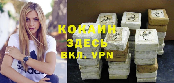 не бодяженный Белоозёрский