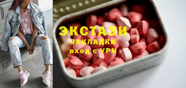 гидра Белокуриха