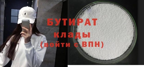 альфа пвп VHQ Беломорск