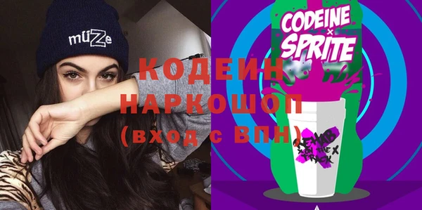 не бодяженный Белоозёрский