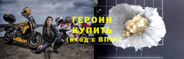 МДМА Богородск