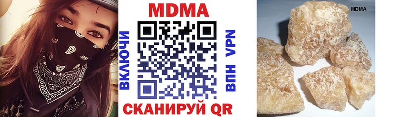 МДМА VHQ  Купить  Татарск 