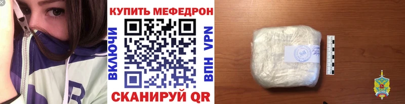 Купить Татарск МЯУ-МЯУ мяу мяу