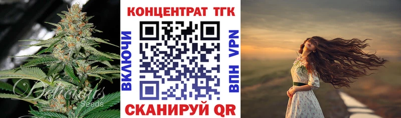 Дистиллят ТГК вейп с тгк Купить где Татарск