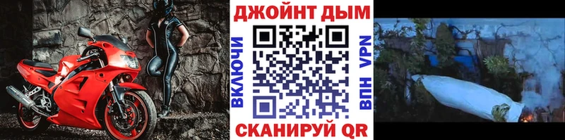 Бошки Шишки конопля Татарск